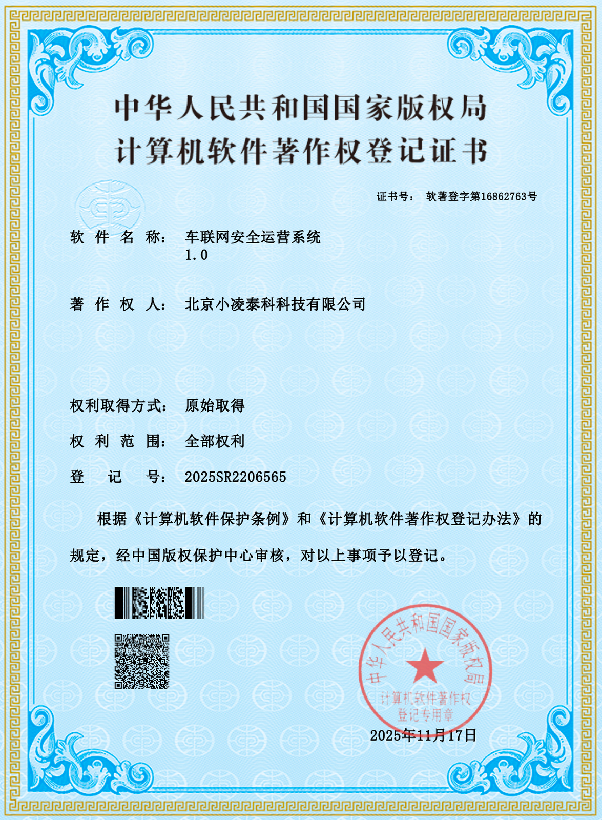 课程管理系统