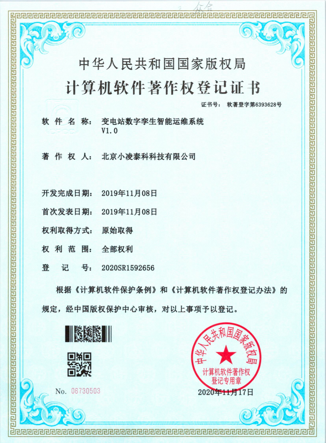 变压器运维评估系统